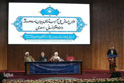 از راست ابراهیمیان، دبیر کمیته علمی همایش ،آیت‌الله اراکی، دبیرکل مجمع جهانی تقریب مذاهب اسلامی، مسعود پزشکیان، نماینده مردم تهران در مجلس شورای اسلامی، حجت‌الاسلام مختاری، رئیس دانشگاه مذاهب اسلامی در همایش آسیب شناسی پایان نامه‌ها و رساله‌های علوم انسانی-اسلامی