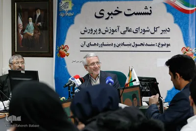 نشست خبری تشریح ابعاد «سند تحول بنیادین آموزش و پرورش»
