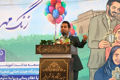 آیین بازگشایی مدارس در اصفهان