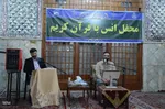 محفل انس با قرآن کریم در امامزاده حضرت سیدحمزه(ع) تبریز