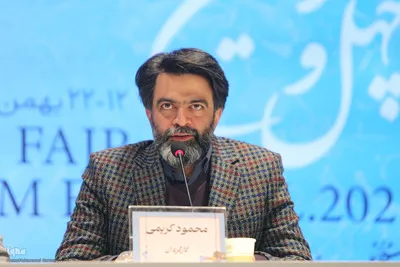 سومین روز جشنواره بین‌المللی فیلم فجر