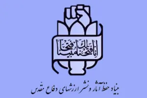 فرصت‌سازی از تهدیدات، ویژگی ممتاز ملت ایران است