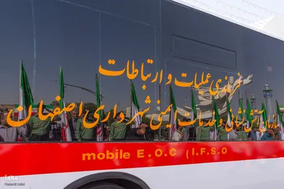 مراسم رژه ناوگان آتش‌نشانی اصفهان
