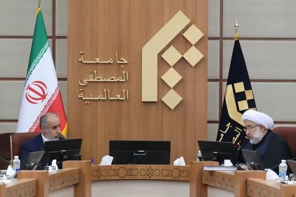 آمادگی وزارت امور خارجه برای همکاری با جامعةالمصطفی