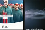 موشن‌گرافیک | آغاز به کار وب‌سایت «دیار مرد میدان»