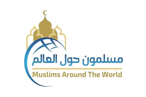 Déclaration du 17 novembre comme journée mondiale des communautés musulmanes
