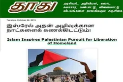 إصدار مقال 