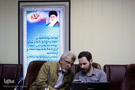 نشست خبری همایش بین‌المللی مطالعات میان‌رشته‌ای قرآن کریم

