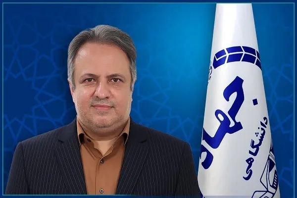 دبیر هیئت ممیزه جهاددانشگاهی منصوب شد