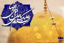Bu gün İmam Rzanın (ə) xüsusi ziyarət günüdür