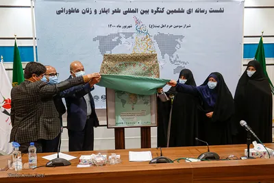 رونمایی از پوستر ششمین کنگره بین المللی شعر ایثار و زنان عاشورایی