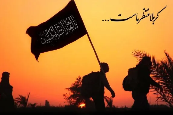 ¿Puede explicar la conmemoración de Arbain por el Imam Hussain (p)?