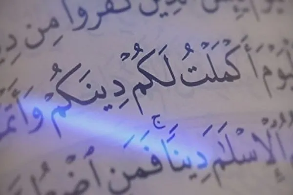 Pourquoi le décret de Dieu n'est-il pas tombé dans le désert d'Arafat au lieu de Ghadir khum ?