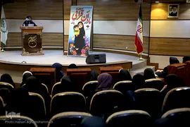 مراسم اختتامیه دومین طرح مادران قرآنی