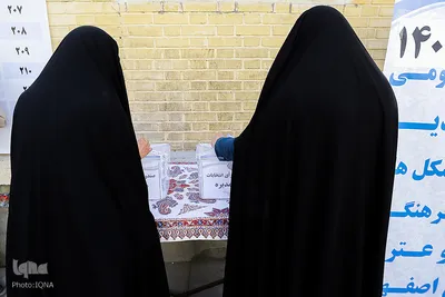 مجمع عمومی اتحادیه مؤسسات قرآنی اصفهان