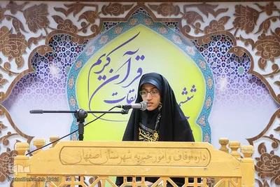 مرحله شهرستانی چهل و ششمین دوره مسابقات سراسری قرآن کریم‎