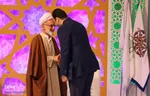 آئین اختتامیه مرحله نهایی مسابقات سراسری قرآن – اراک/عکاس:طاها نظیری