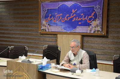 جلسه ماهانه مجمع اساتید و پیشکسوتان قرآنی استان آذربایجان شرقی