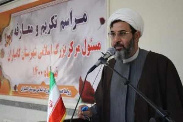 مراسم تکریم و معارفه مسئول مرکز بزرگ اسلامی شهرستان کامیاران برپا شد