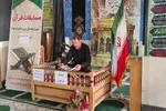 مرحله استانی سی و دومین دوره مسابقات قرآنی جهاد کشاورزی در لرستان برگزار شد