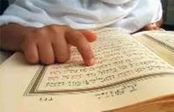 950  ألف طالب یحفظون القرآن في إیران