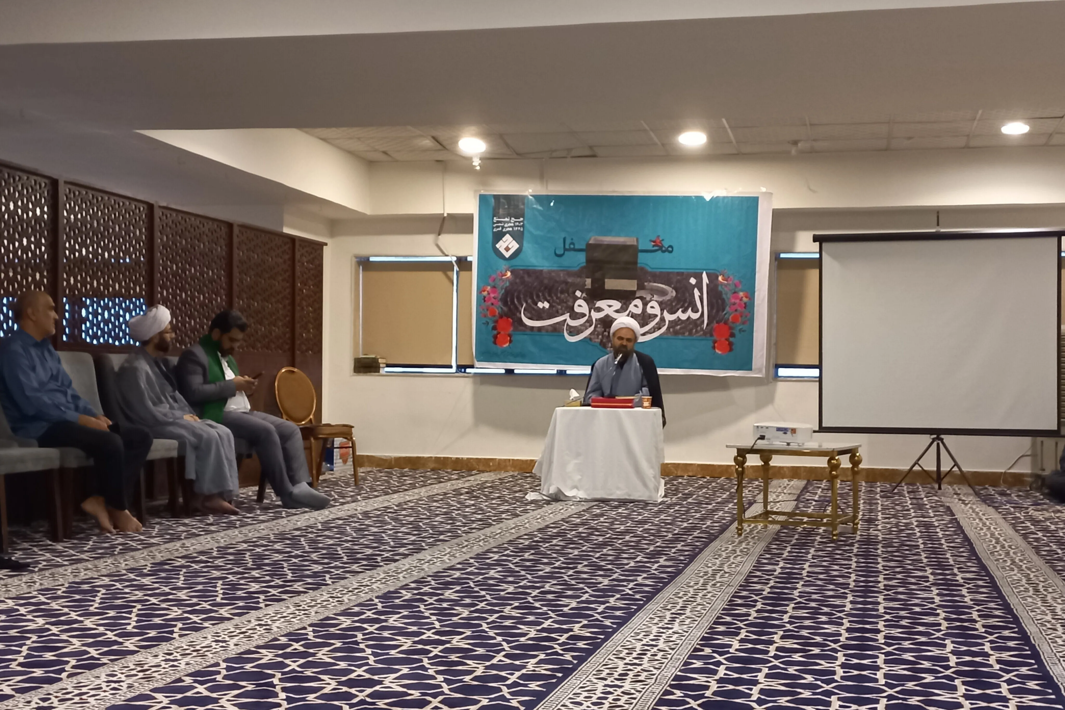 Iranian Student Umrah Pilgrims Attend Spiritual Gathering in Mecca