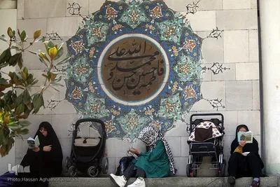 مراسم دعای عرفه در دانشگاه تهران