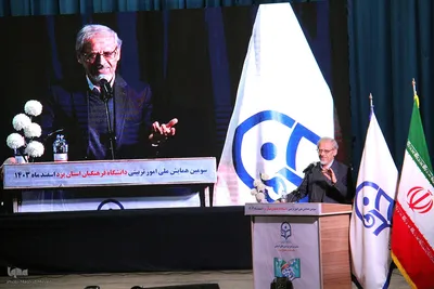 همایش ملی امور تربیتی به میزبانی دانشگاه فرهنگیان یزد