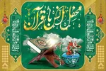 برگزاری محفل رقابتی «سفیران نور ۲ بینات» ویژه بانوان