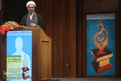 آئین افتتاحیه پنجمین جایزه علوم انسانی اسلامی