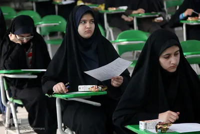 آزمون درس هایی از قرآن