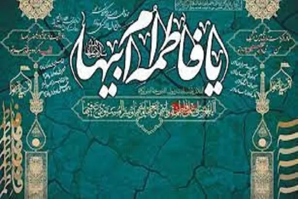 «نذر ام ابیها» به یاری نیازمندان می‌رود
