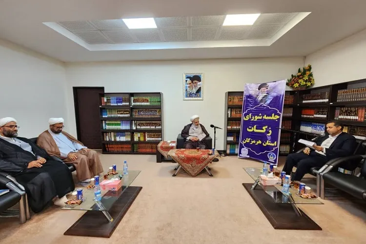 ضرورت ساماندهی فرایند جمع‌آوری زکات در هرمزگان
