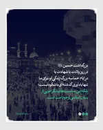 آیین‌های اسلامی، تحکیم وجود امت