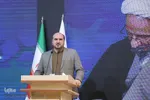 همایش بزرگداشت آیت الله مصباح