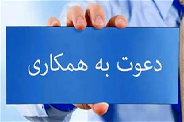 دعوت از کارکنان نیروهای مسلح به منظور تدریس قرآن