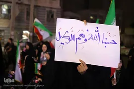 روایت پلاکاردها از 80 روز مقاومت مردم