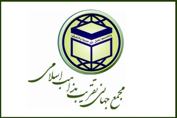 پیام تسلیت دبیرکل مجمع جهانی تقریب درپی درگذشت اندیشمند اسلامی قرقیزستانی
