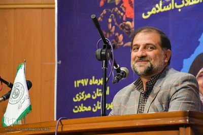 پنجمین همایش تخصصی حافظان استان مرکزی - محلات/عکاس:محمد رجبی