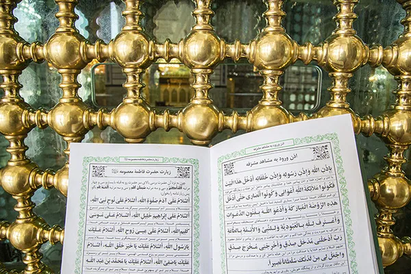 انعکاس زیارت‌خوانی حرم‌های مطهر از شبکه سراسری قرآن