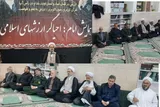 همایش «امام(ره) احیاگر ارزش‌های اسلامی» در بندرترکمن برگزار شد