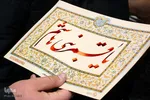 شب پایانی کنگره ۲۴ هزار شهید استان اصفهان