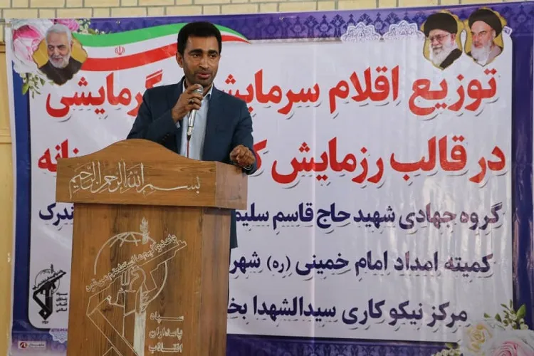 توزیع اقلام ضروری سرمایشی و گرمایشی بین نیازمندان سندرک