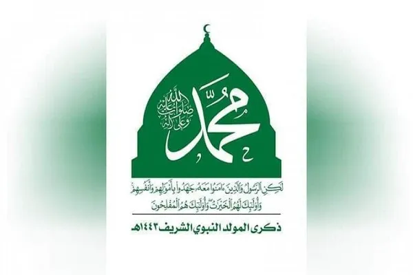 صنعاء تنظم احتفالاً بمناسبة ذكرى المولد النبوي الشريف
