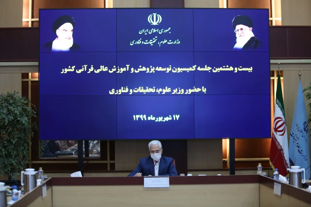 ضرورت استفاده از افراد متخصص در پژوهش و آموزش عالی قرآنی