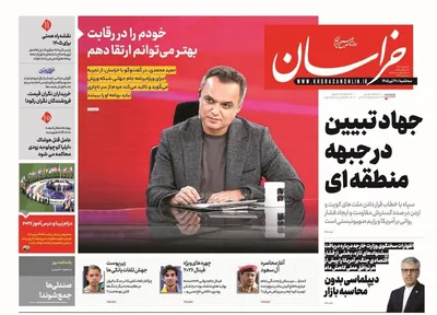 صفحات نخست روزنامه‌های سه‌شنبه ۳۰ تیر ۱۴۰۵
