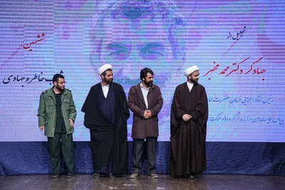 رونمایی از فیلم سینمایی آنجا