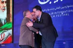 اختتامیه شانزدهمین جشنواره فیلم فجر اصفهان