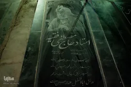 امامزاده عبدالمؤمن حبیب‌آباد اصفهان