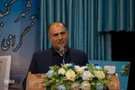 همایش بزرگداشت حکیم ابوالقاسم میرفندرسکی در اصفهان
